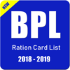 All BPL List 2018 ALL STATE BPL CARD icon