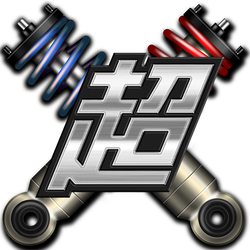 Suspension Master icon