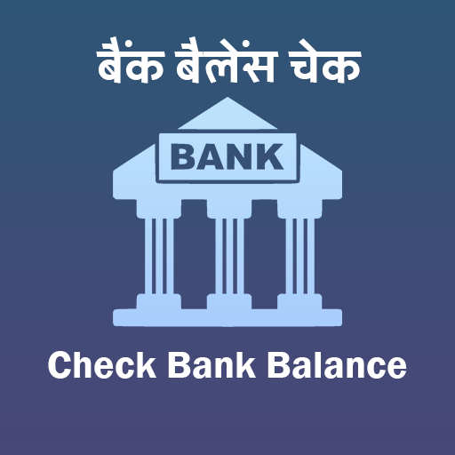 All Bank Balance Check Offline Banking icon