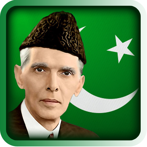 QuaideAzam Bibliography Urdu icon