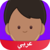 كرتون Amino icon