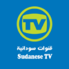 قنوات السودان Sudan channels icon