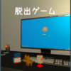 2022年 新作 脱出ゲーム Remote Work icon