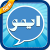 ايمو بدون نت مجاني SIMULATOR icon