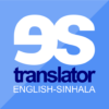 ES English Sinhala Translator icon