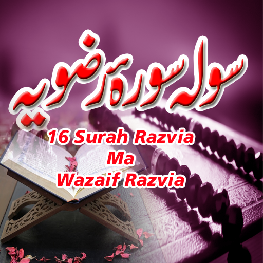 Sola Surah Razvia Ma Wazaif icon