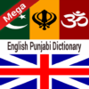 Punjabi Dictionary icon