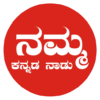 Kannada Jokes & Folk Songs App icon