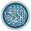 السبحة الإصدار المطور Subha icon