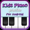 Piano Practice Simulator icon