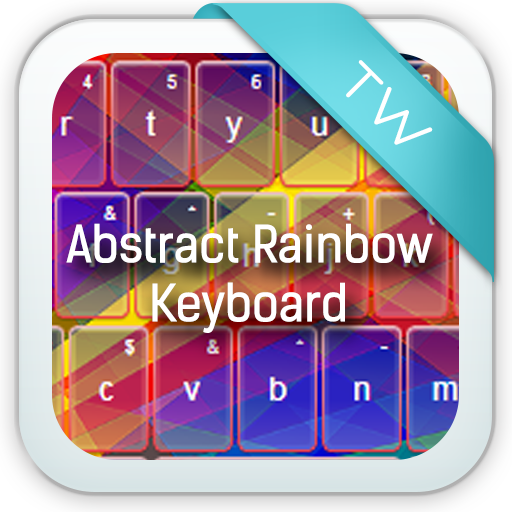 Abstract Rainbow Keyboard icon