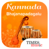 Kannada Bhajanapadagalu icon