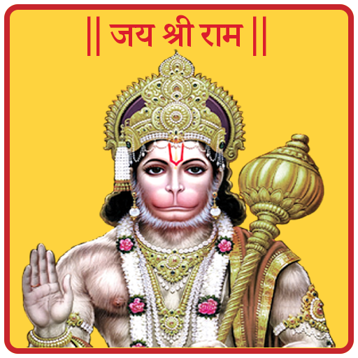 Shri Hanuman: Shri Ram Bhakta icon