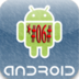 Android Secret Codes icon