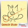 Ganesh Utsav Songs icon