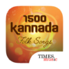 1500 Kannada Folk Songs icon