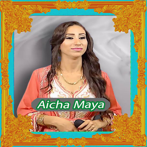 عائشة مايا mp3 Aicha Maya icon