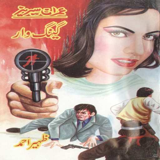 Gang War Imran series icon