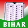 Bihar Voter List 2020( बिहार वोटर लिस्ट) icon