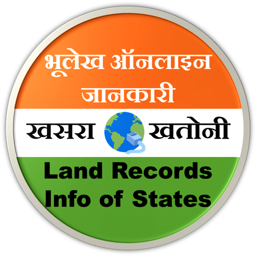 Bhulekh Land Records Info icon