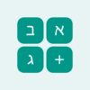 Gematria Calculator icon