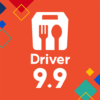 NowDriver Now.vn Driver icon