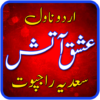 Ishq e Aatish by Sadia Rajpoot Urdu Novel icon