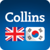 Collins Korean<>English Dictionary icon