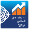 سوق دبي المالي DFM icon