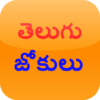 Telugu Jokes icon