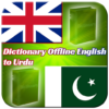 The English Urdu Dictionary icon