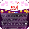 Urdu English Easy Keyboard icon