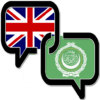 Offline Arabic Dictionary icon