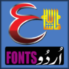 Urdu Fonts Library icon