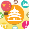 Learn & Speak Chinese Mandarin icon