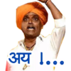 Marathi Stickers icon