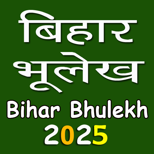 Bihar Bhulekh (Land Records) icon