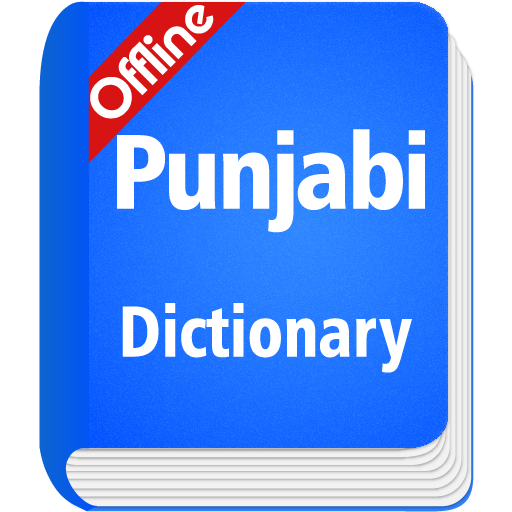 Punjabi Dictionary Offline icon