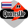 Thai QuotesUp icon