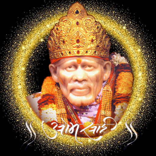 Sai Baba Bhajans Collection icon