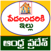 Andhra Pradesh Housing Scheme Info icon