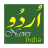 Urdu Newspaper India icon