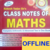 Rakesh Yadav Math Offline icon