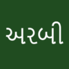 Learn Arabic From Gujarati icon