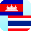 Khmer Thai Translator Pro icon