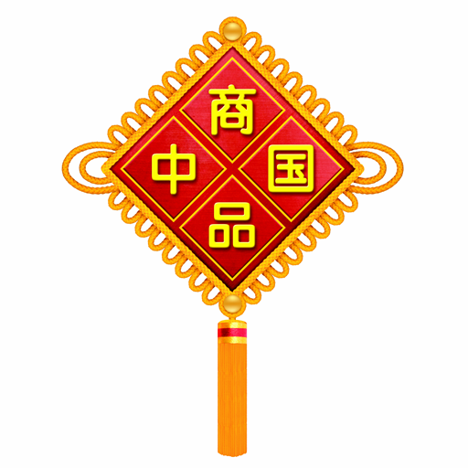 中国商品城,China commodity city,China market icon