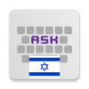 Hebrew for AnySoftKeyboard icon