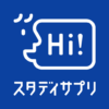 日常英会話 スタディサプリENGLISH icon