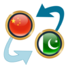 Chinese Yuan x Pakistan Rupee icon