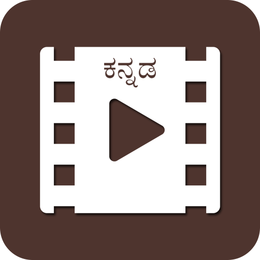 Kannada Movie Trailers icon